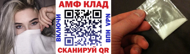 Амфетамин VHQ  Дмитров 