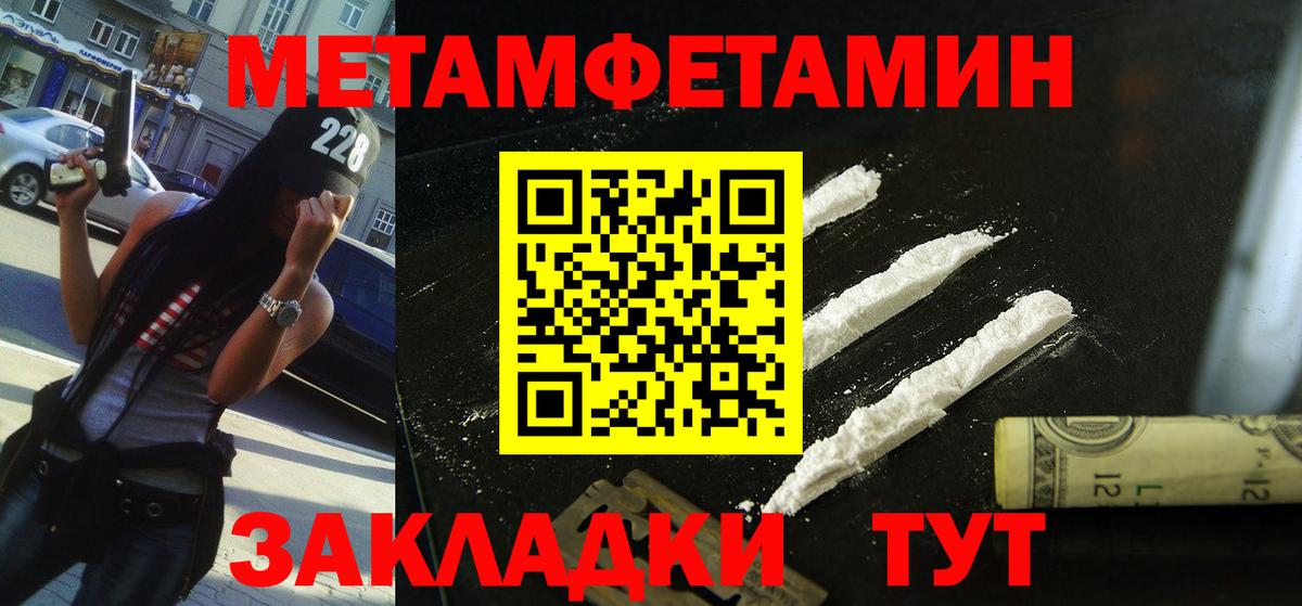 Дмитров  Amphetamine 98%  АМФ  Вход с VPN 