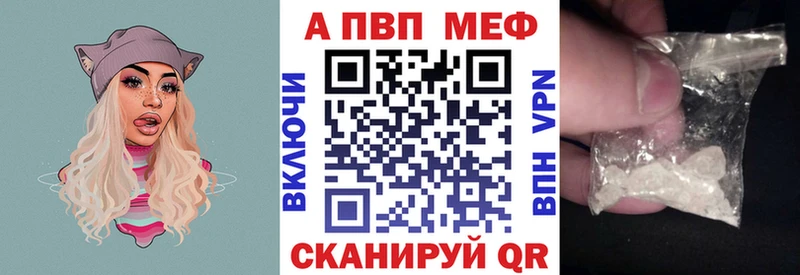 Alfa_PVP мука Дмитров