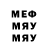 МЕТАДОН кристалл Alex Grachev