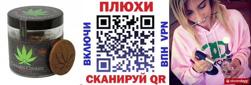 купить закладку Дмитров Еда ТГК марихуана