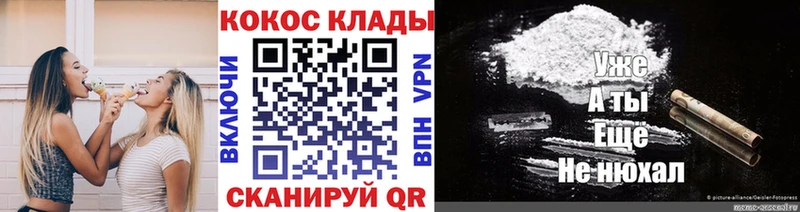 Кокаин FishScale  как найти закладки  Дмитров 