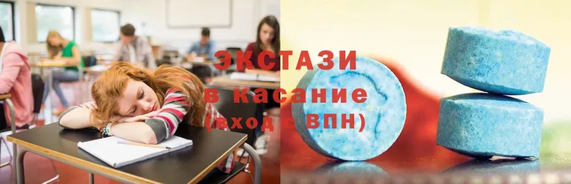 Экстази 99%  Дмитров 