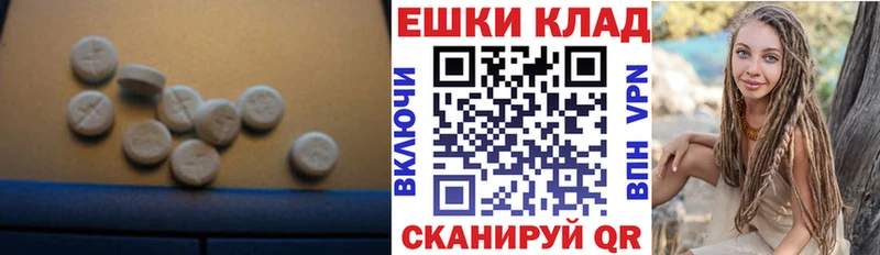 ЭКСТАЗИ 280мг как найти наркотики Дмитров