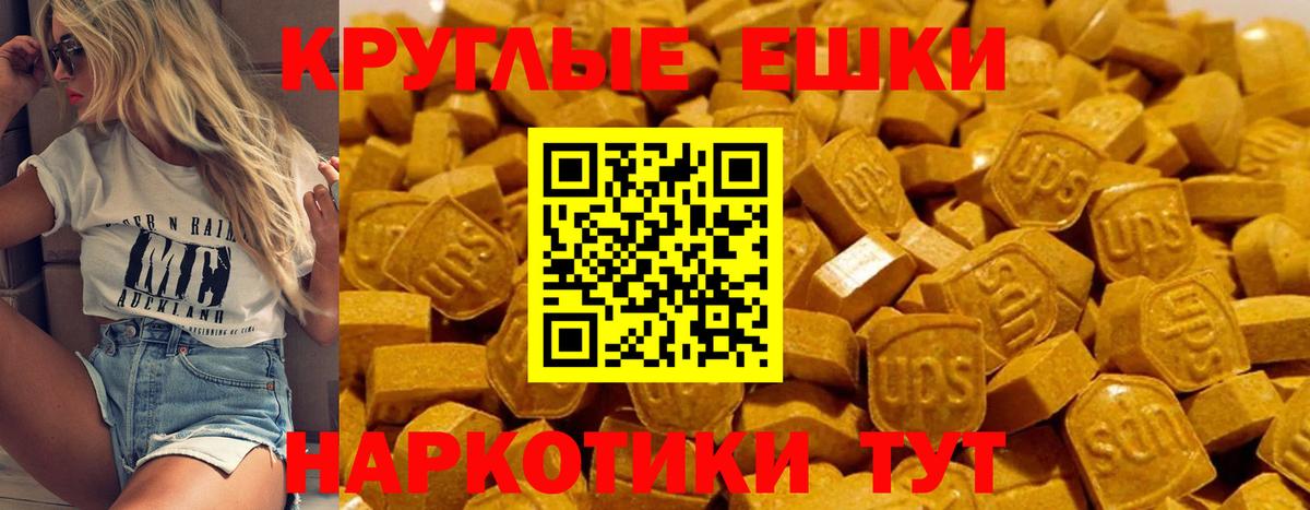 ЭКСТАЗИ TESLA  Вход с VPN  Ecstasy бентли  ЭКСТАЗИ  мориарти клад  Дмитров 