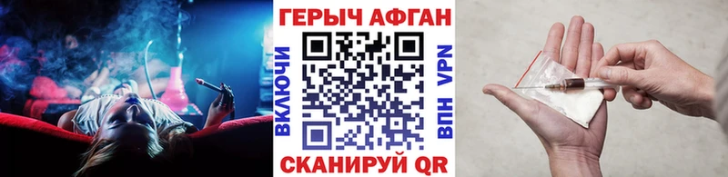 Героин герыч Дмитров
