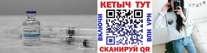 даркнет клад  Дмитров  Кетамин VHQ  МЕГА tor 