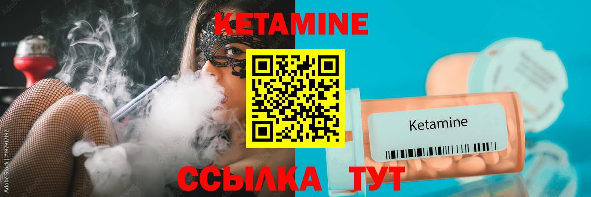 это телеграм  Дмитров  КЕТАМИН ketamine  Кетамин VHQ 