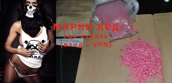 MDMA Горнозаводск
