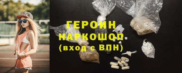 прущие грибы Горно-Алтайск