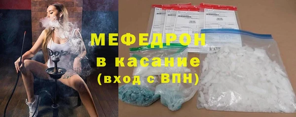 мефедрон VHQ Горняк