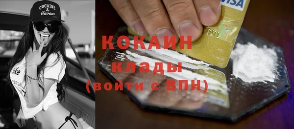 MDMA Горнозаводск