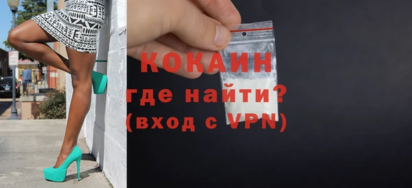 мефедрон VHQ Бердск