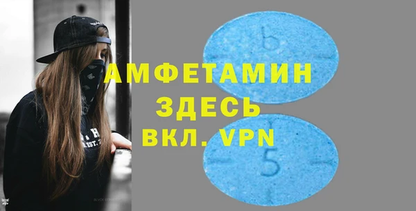мефедрон VHQ Бердск