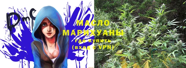 MDMA Горнозаводск