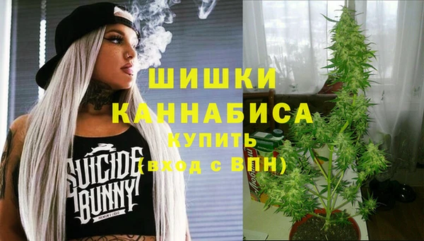 мефедрон VHQ Горняк