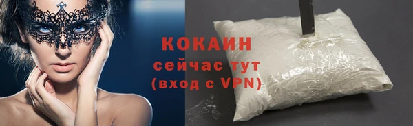 мефедрон VHQ Горняк