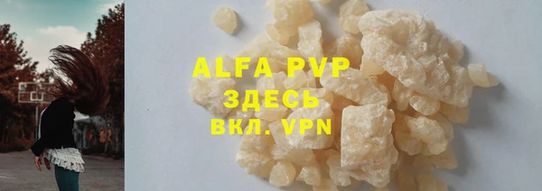 мефедрон VHQ Горняк