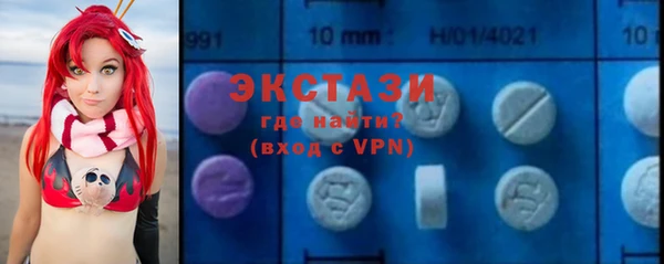 мефедрон VHQ Горняк