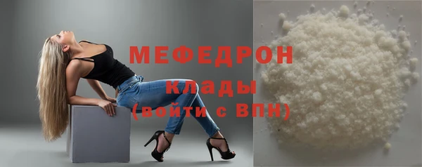 трава Ачинск