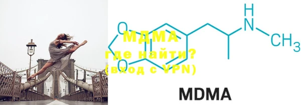 MDMA Горнозаводск