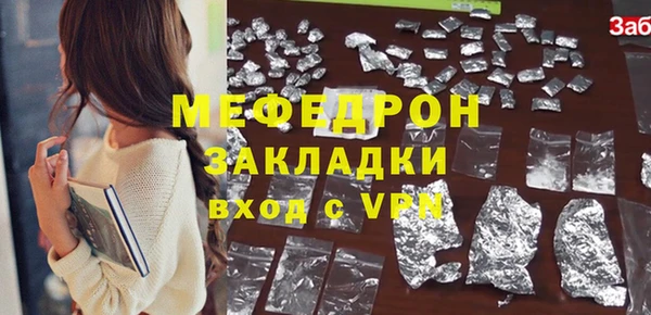 трава Артём