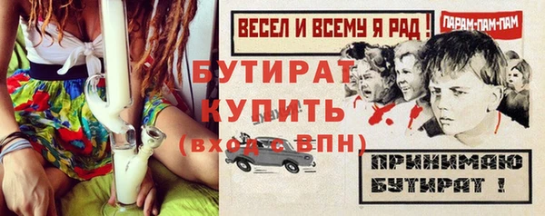 MDMA Горнозаводск