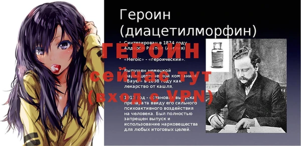 прущие грибы Горно-Алтайск