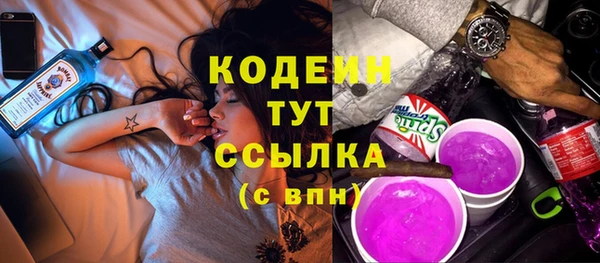 MDMA Горнозаводск