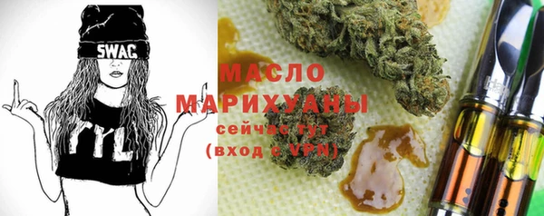MDMA Горнозаводск