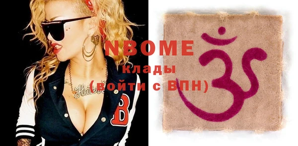 мефедрон VHQ Горняк