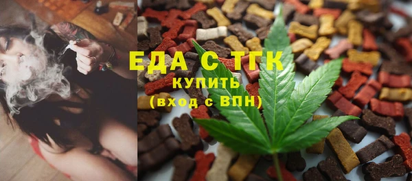 мефедрон VHQ Горняк