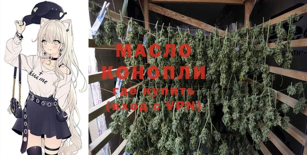 мефедрон VHQ Горняк