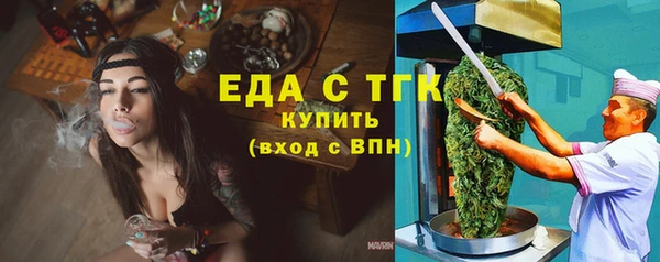 MDMA Горнозаводск