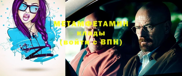 трава Артём