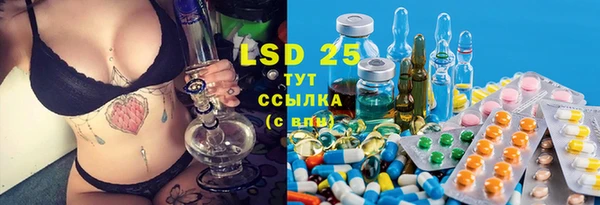 MDMA Горнозаводск