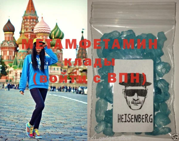 MDMA Горнозаводск