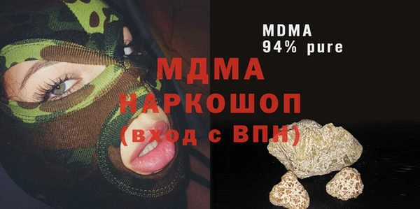 MDMA Горнозаводск