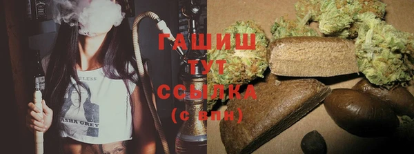 мефедрон VHQ Горняк