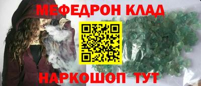 COCAINE Гагарин