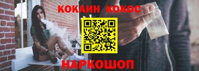 COCAINE Гагарин