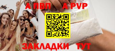 первитин Апшеронск