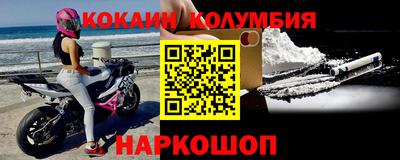COCAINE Гагарин