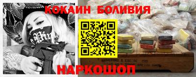 COCAINE Гагарин