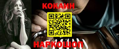 первитин Апшеронск