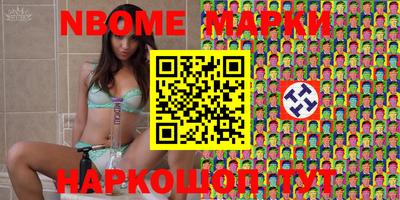 первитин Апшеронск