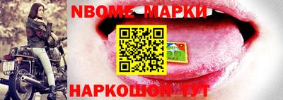 apvp Апрелевка