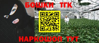 первитин Апшеронск