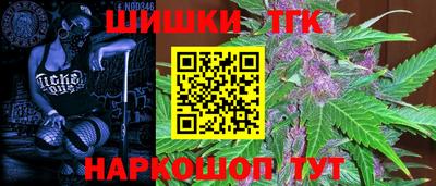 первитин Апшеронск