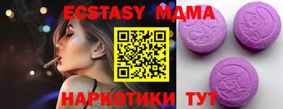 тгк Гай